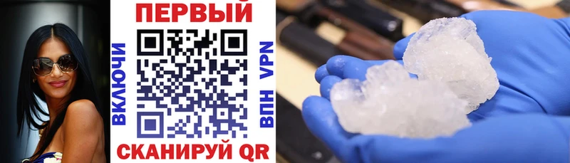 Amphetamine 97% купить наркотик Чёрмоз