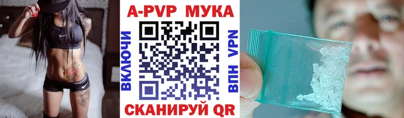 закладка  Чёрмоз  A PVP СК КРИС 