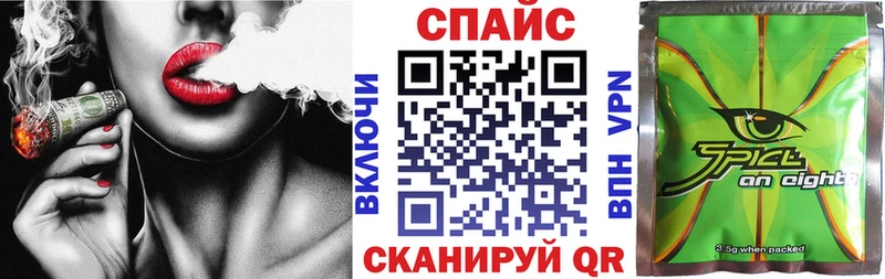 Бутират бутик  хочу   Чёрмоз 