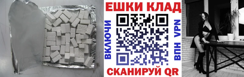 ссылка на мегу как зайти  Чёрмоз  ЭКСТАЗИ 300 mg 