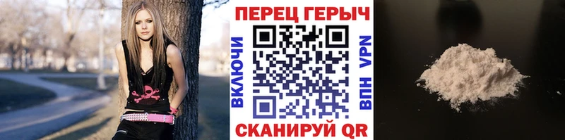 ГЕРОИН хмурый  Чёрмоз 