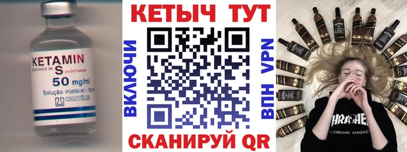 OMG онион  Чёрмоз  КЕТАМИН ketamine  где продают  