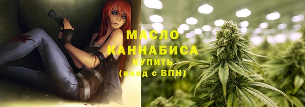 мефедрон Алзамай