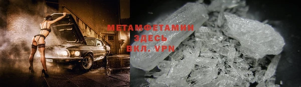 мефедрон Алзамай