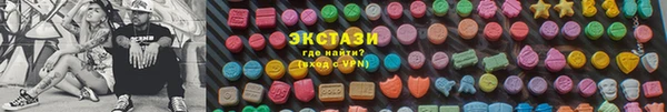 метамфетамин Алексин