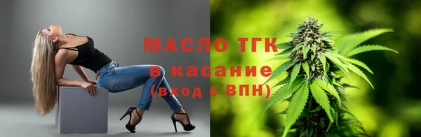 метамфетамин Алексин
