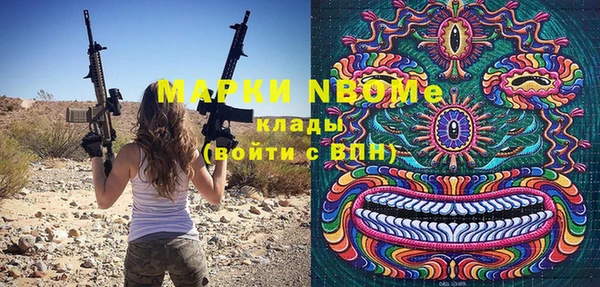 мефедрон Алзамай