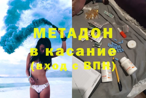 метамфетамин Алексин