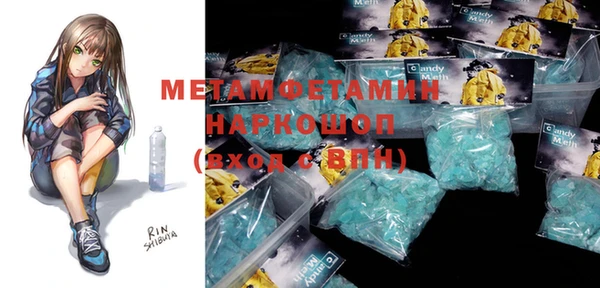 мефедрон Алзамай