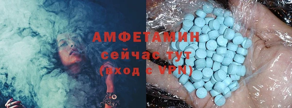 мефедрон Алзамай