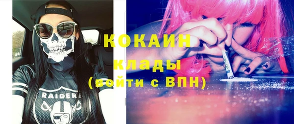 мефедрон Алзамай