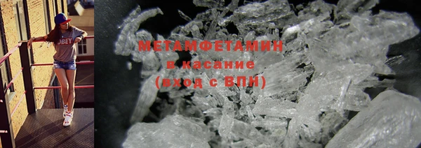 метамфетамин Алексин