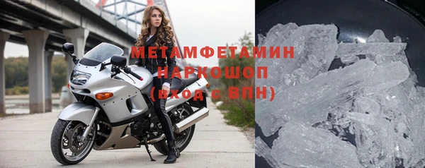 метамфетамин Алексин