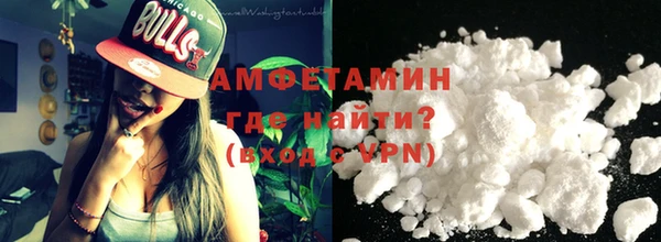 мефедрон Алзамай