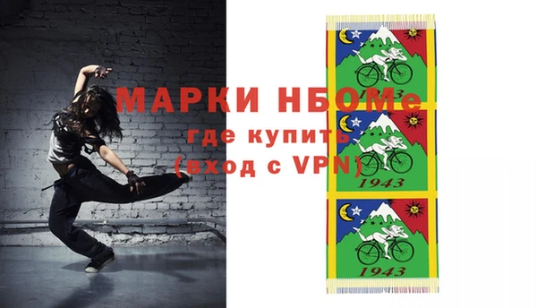 мефедрон Алзамай
