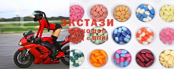 метамфетамин Алексин