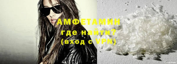мефедрон Алзамай