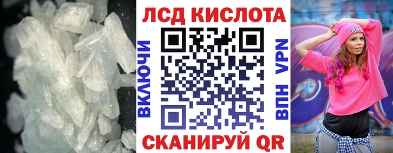 MEGA ONION  Чёрмоз  ЛСД экстази кислота  продажа наркотиков 
