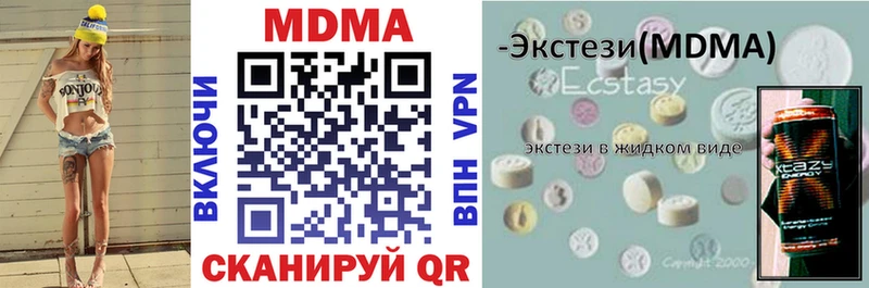 даркнет какой сайт  Чёрмоз  MDMA crystal 