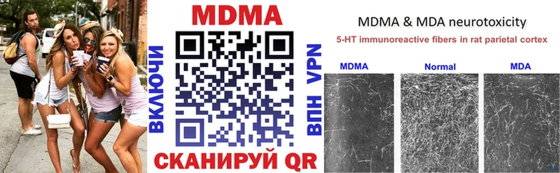 MDMA VHQ Чёрмоз