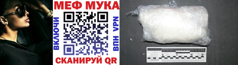 MEGA зеркало  Чёрмоз  МЯУ-МЯУ mephedrone  закладки 