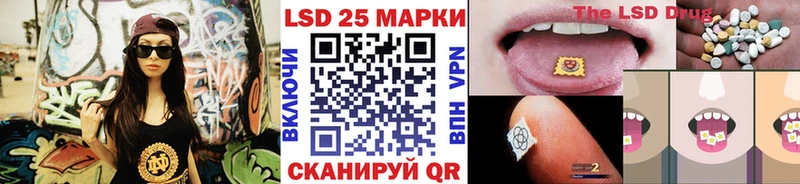 Наркотические марки 1,5мг  блэк спрут маркетплейс  Чёрмоз  наркошоп 