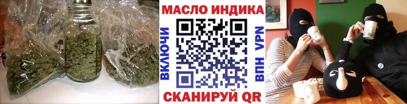 гидра ссылки  Чёрмоз  ТГК THC oil 