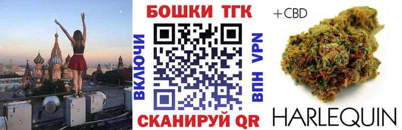 Бошки Шишки Amnesia  Чёрмоз 